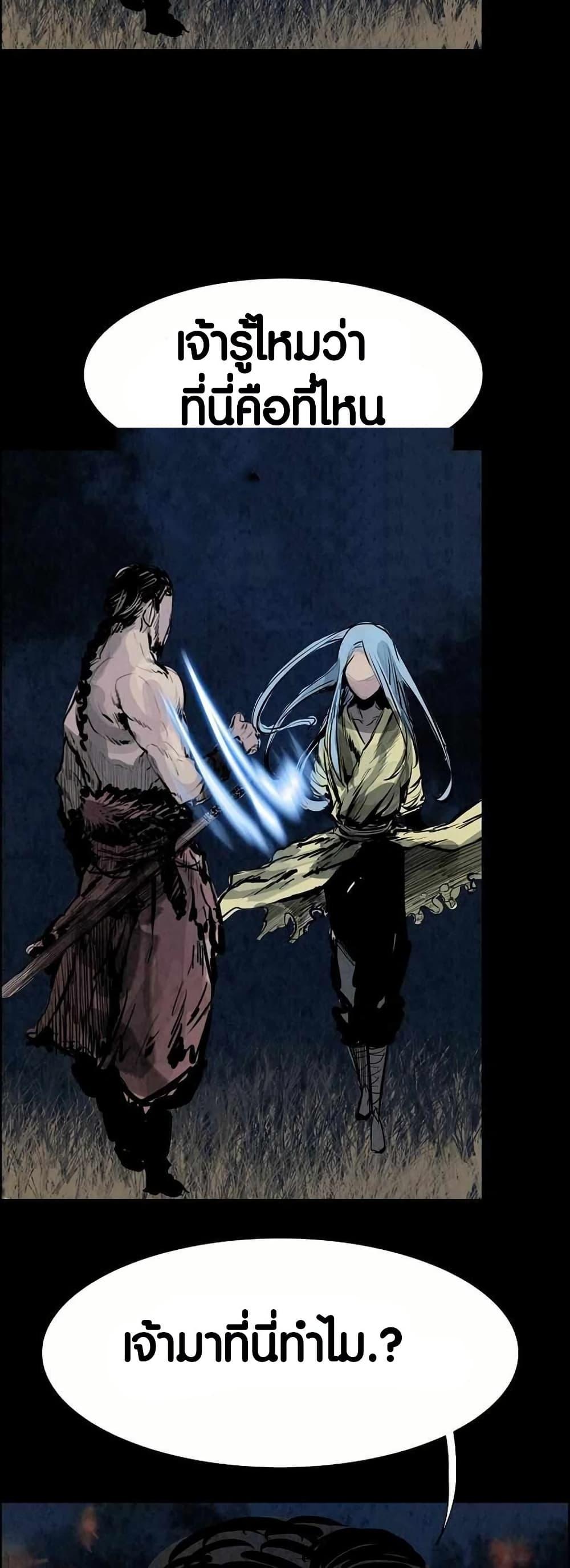 Manga-lc-com อ่านมังงะ อ่านการ์ตูน ออนไลน์ ฟรี Two Gates ตอนที่ 1 2 3 4 5 6 7 8 9 10 11 12 13 14 ฟรี ไม่มีโฆษณา Manga-lc - อ่าน มังงะ อ่าน การ์ตูน ออนไลน์ อ่านมังงะ ฟรี