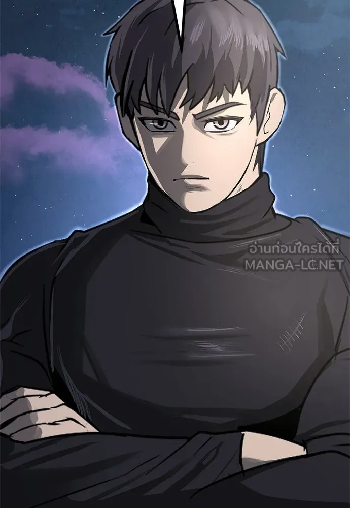 ผู้คุมหมายเลข 0 ตอนที่ 21 รูปที่ 51