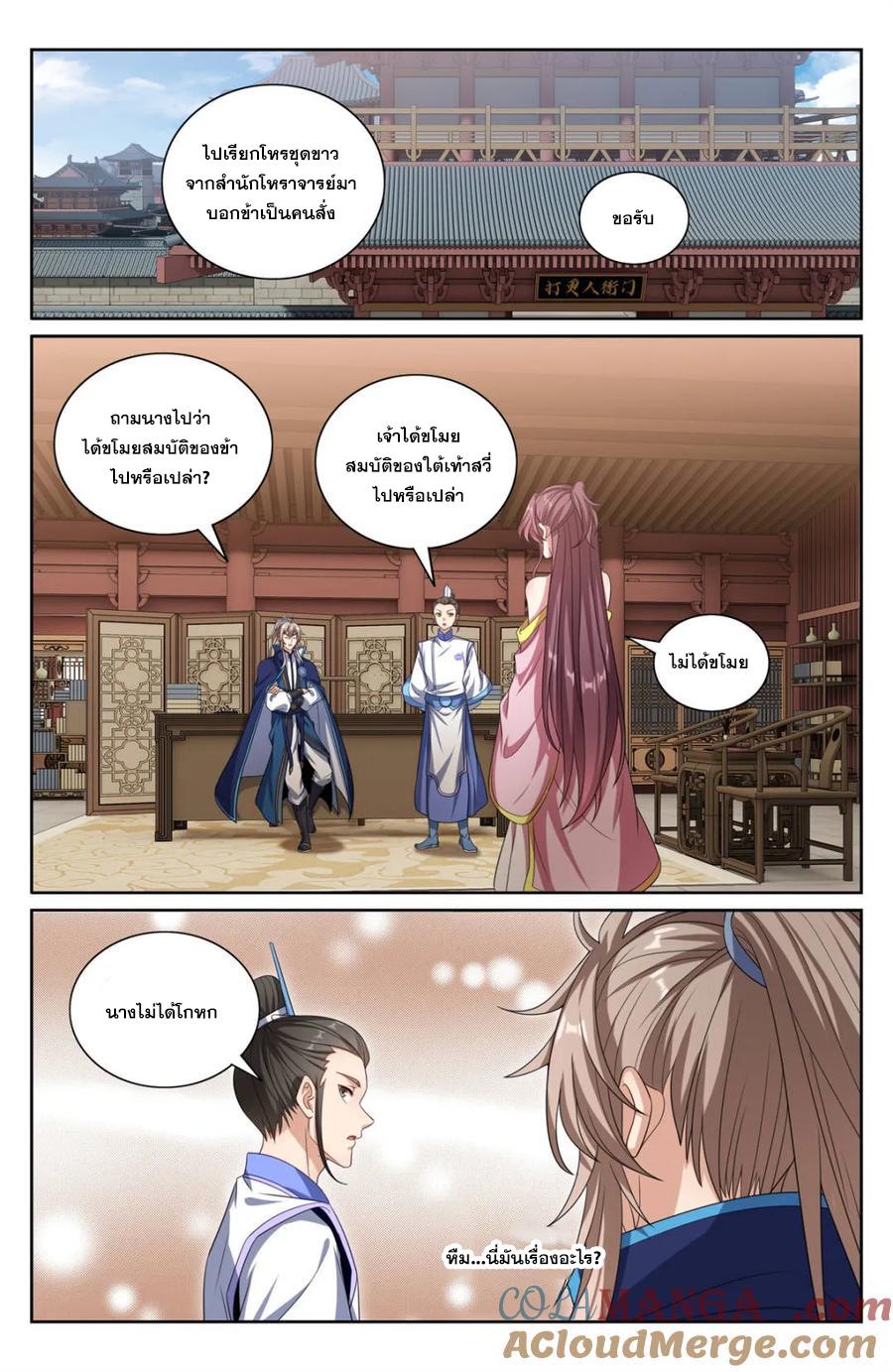 Manga-lc-com อ่านมังงะ อ่านการ์ตูน ออนไลน์ ฟรี Nightwatcher ตอนที่ 1 2 3 4 5 6 7 8 9 10 11 12 13 14 ฟรี ไม่มีโฆษณา Manga-lc - อ่าน มังงะ อ่าน การ์ตูน ออนไลน์ อ่านมังงะ ฟรี