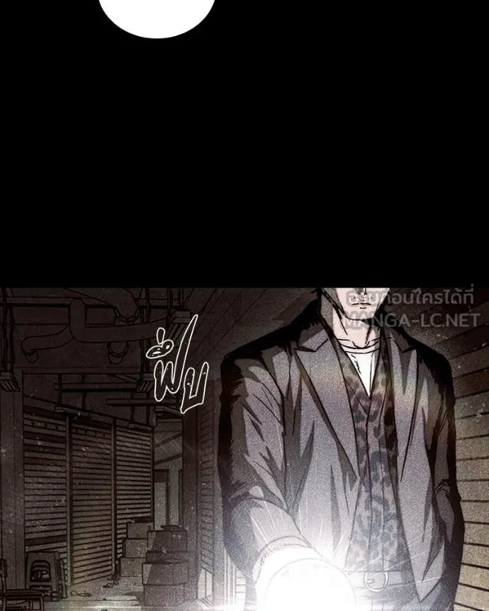 เกาลูน ตอนที่ 30 รูปที่ 31