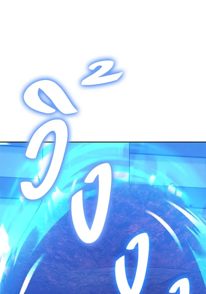 +99 ท่อนไม้พร้อมบวก ตอนที่ 47 รูปที่ 208