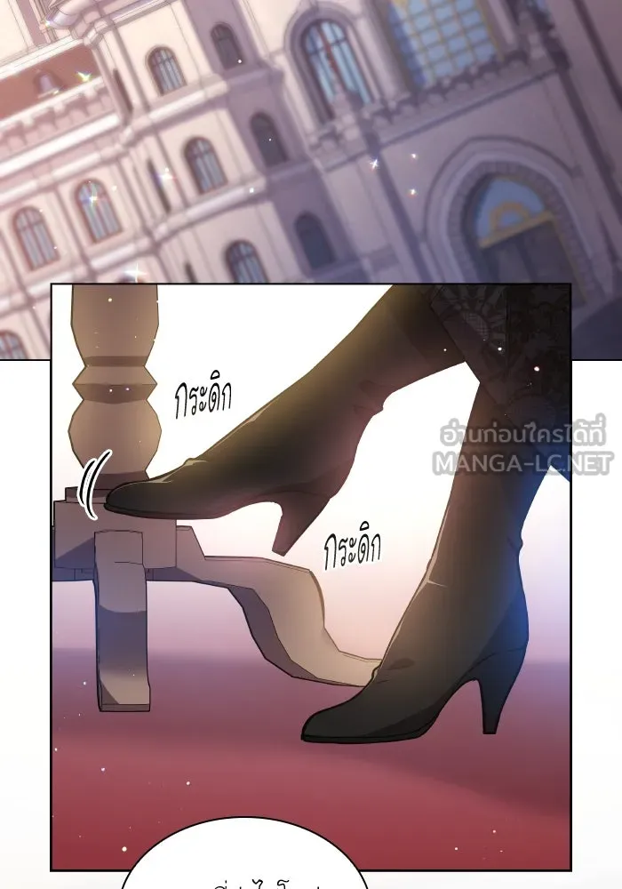 ฟิลเลียโรเซ่กับคำทำนายแห่งมงกุฎหนาม ตอนที่ 128 รูปที่ 3