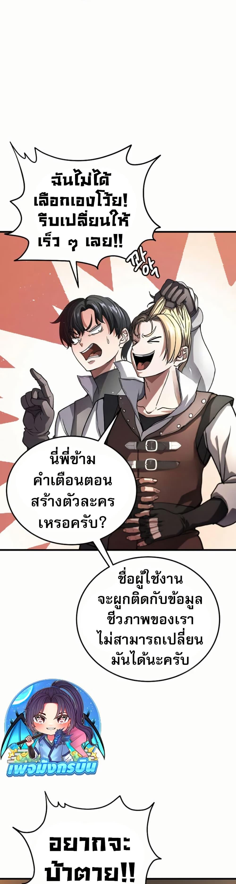 Manga-lc-com อ่านมังงะ อ่านการ์ตูน ออนไลน์ ฟรี The Returnee’s Hidden Strategy Stream ตอนที่ 1 2 3 4 5 6 7 8 9 10 11 12 13 14 ฟรี ไม่มีโฆษณา Manga-lc - อ่าน มังงะ อ่าน การ์ตูน ออนไลน์ อ่านมังงะ ฟรี