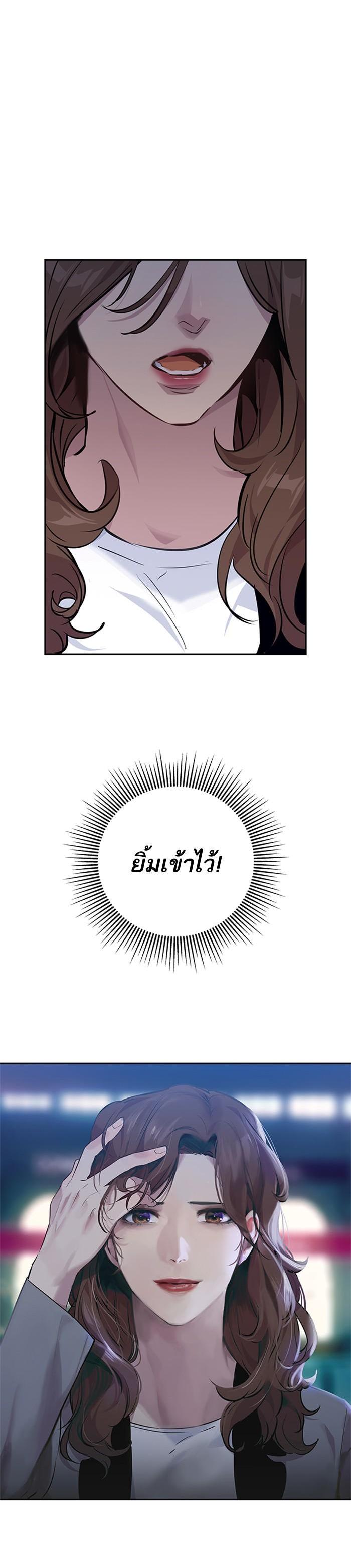 Manga-lc-com อ่านมังงะ อ่านการ์ตูน ออนไลน์ ฟรี The World Is Money and Power กลโกงโลกพนัน ตอนที่ 1 2 3 4 5 6 7 8 9 10 11 12 13 14 ฟรี ไม่มีโฆษณา Manga-lc - อ่าน มังงะ อ่าน การ์ตูน ออนไลน์ อ่านมังงะ ฟรี