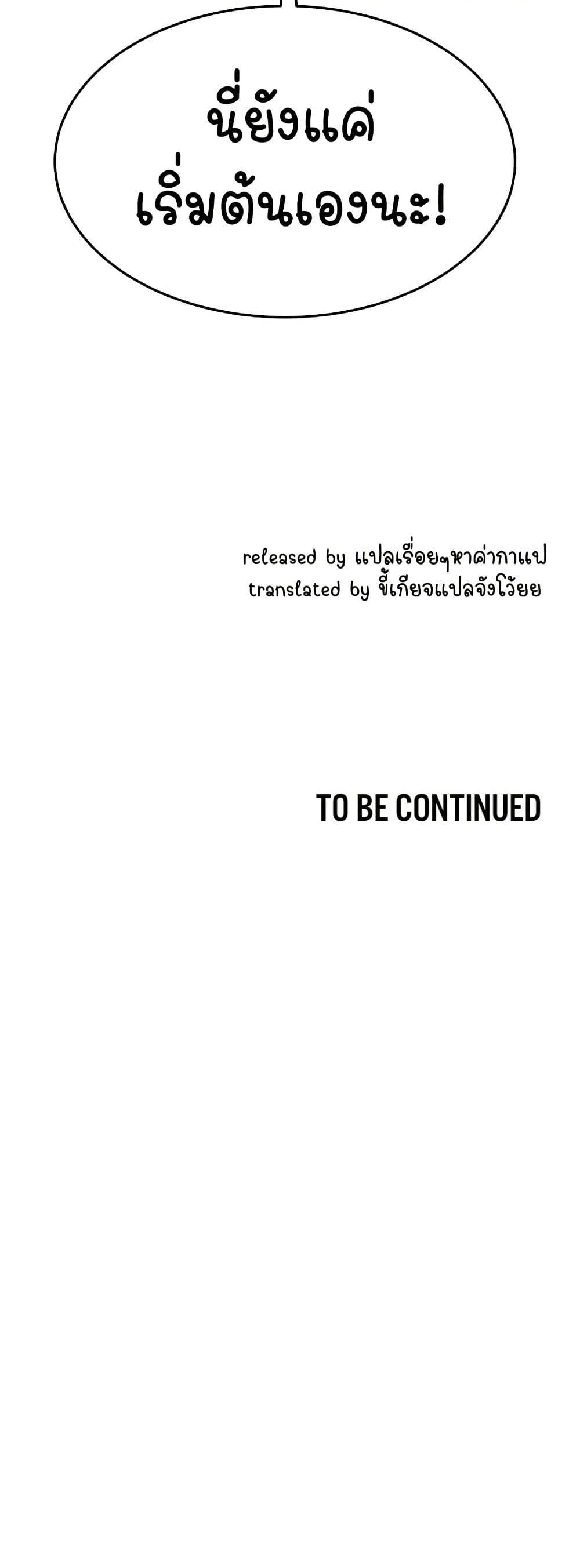 Doujin-Lc- อ่าน โดจิน มังฮวา เกาหลี ญี่ปุ่น จีน แปลไทย The Public Servant’s Double Life ตอนที่ 1 2 3 4 5 6 7 8 9 10 11 12 13 14 ฟรี ไม่มีโฆษณา อ่าน โดจิน Manhwa เกาหลี ญี่ปุ่น จีน เรามีครบ คัดมาให้เน้นๆ โดจิน 18+ รับประกันความฟินโดย  Doujin Lc