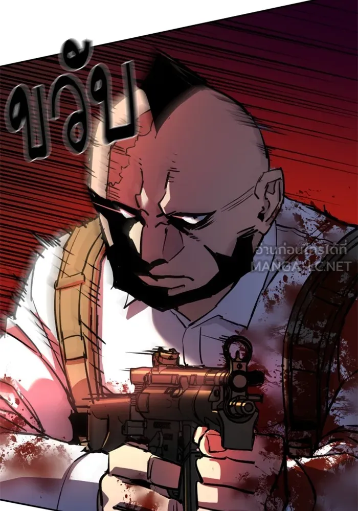 พี่ชายสายบอดี้การ์ด ตอนที่ 203 รูปที่ 123