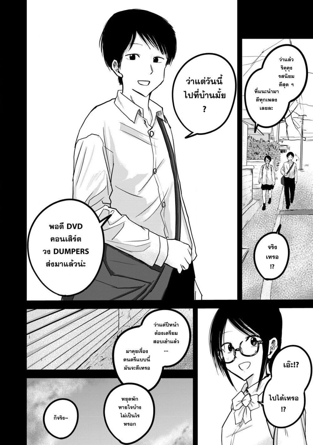 Manga-lc-com อ่านมังงะ อ่านการ์ตูน ออนไลน์ ฟรี Ueno-kun wa kaihatsu-zumi ตอนที่ 1 2 3 4 5 6 7 8 9 10 11 12 13 14 ฟรี ไม่มีโฆษณา Manga-lc - อ่าน มังงะ อ่าน การ์ตูน ออนไลน์ อ่านมังงะ ฟรี