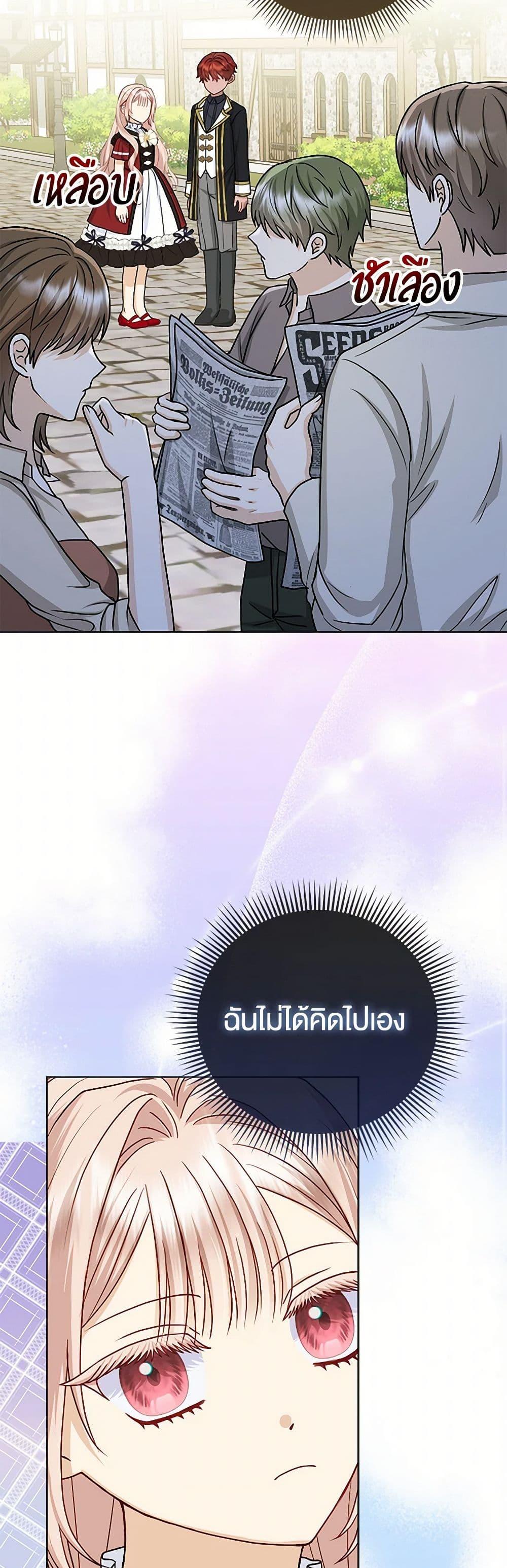 Manga-lc-com อ่านมังงะ อ่านการ์ตูน ออนไลน์ ฟรี Loved by the Villains ตอนที่ 1 2 3 4 5 6 7 8 9 10 11 12 13 14 ฟรี ไม่มีโฆษณา Manga-lc - อ่าน มังงะ อ่าน การ์ตูน ออนไลน์ อ่านมังงะ ฟรี