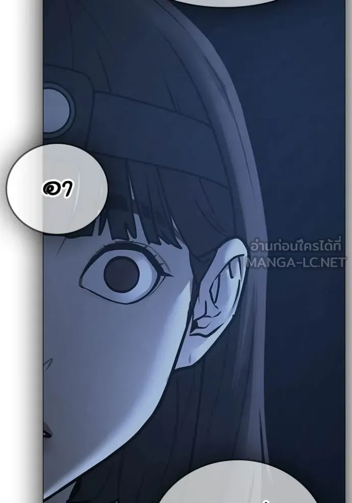 reality ตอนที่ 177 รูปที่ 174