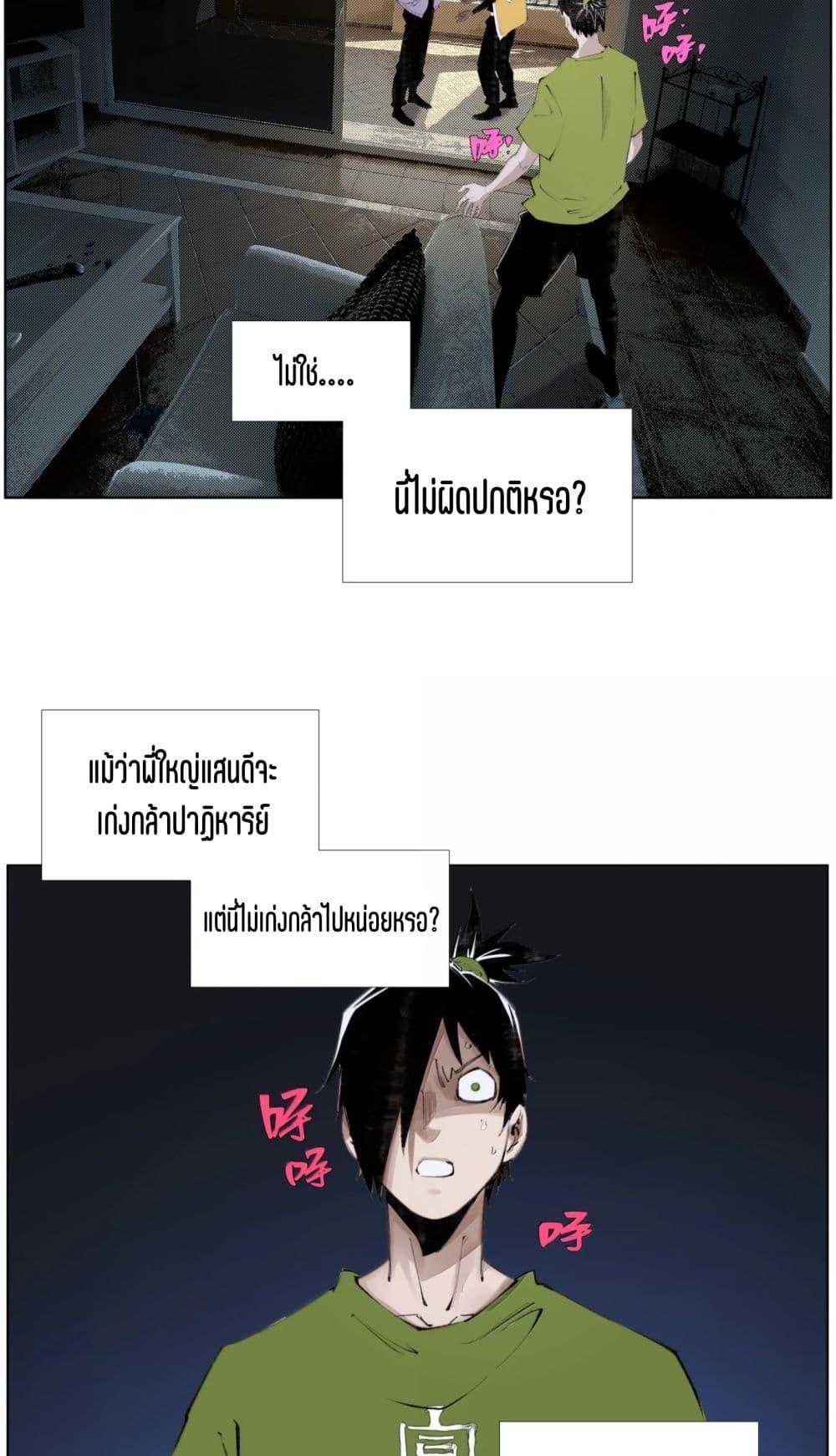 Manga-lc-com อ่านมังงะ อ่านการ์ตูน ออนไลน์ ฟรี Nine Methods of Ascending the Clouds First Ranked Immortal ตอนที่ 1 2 3 4 5 6 7 8 9 10 11 12 13 14 ฟรี ไม่มีโฆษณา Manga-lc - อ่าน มังงะ อ่าน การ์ตูน ออนไลน์ อ่านมังงะ ฟรี