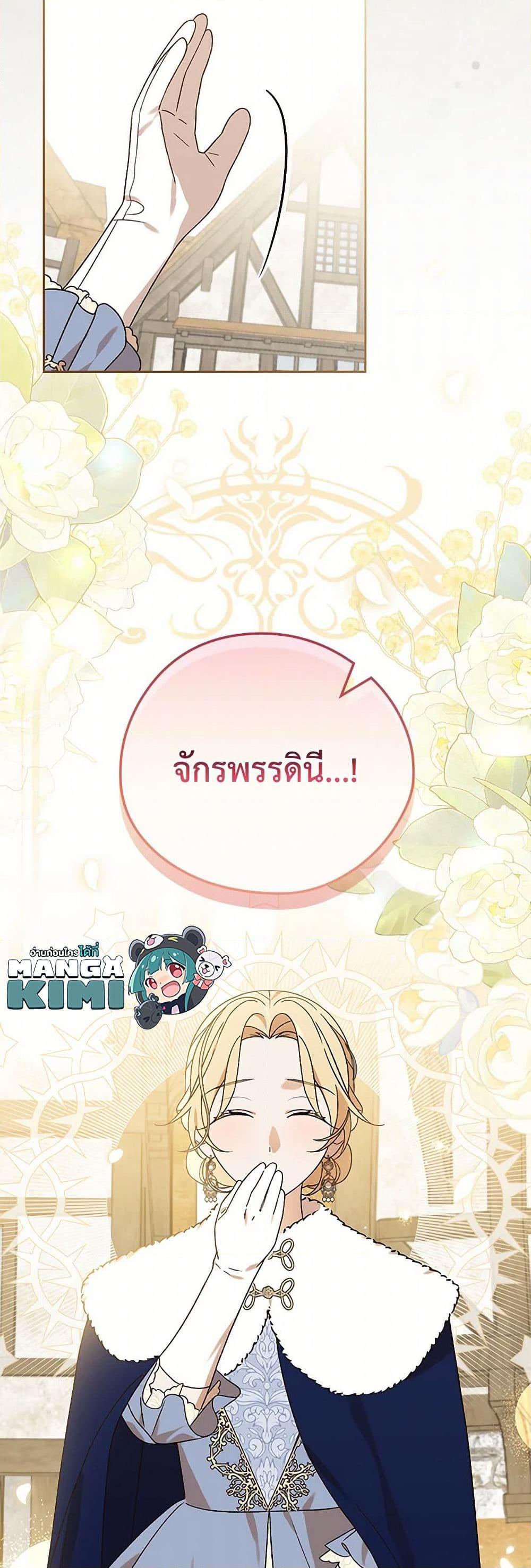 Manga-lc-com อ่านมังงะ อ่านการ์ตูน ออนไลน์ ฟรี I Was Just Having Fun With the Time Limit ตอนที่ 1 2 3 4 5 6 7 8 9 10 11 12 13 14 ฟรี ไม่มีโฆษณา Manga-lc - อ่าน มังงะ อ่าน การ์ตูน ออนไลน์ อ่านมังงะ ฟรี