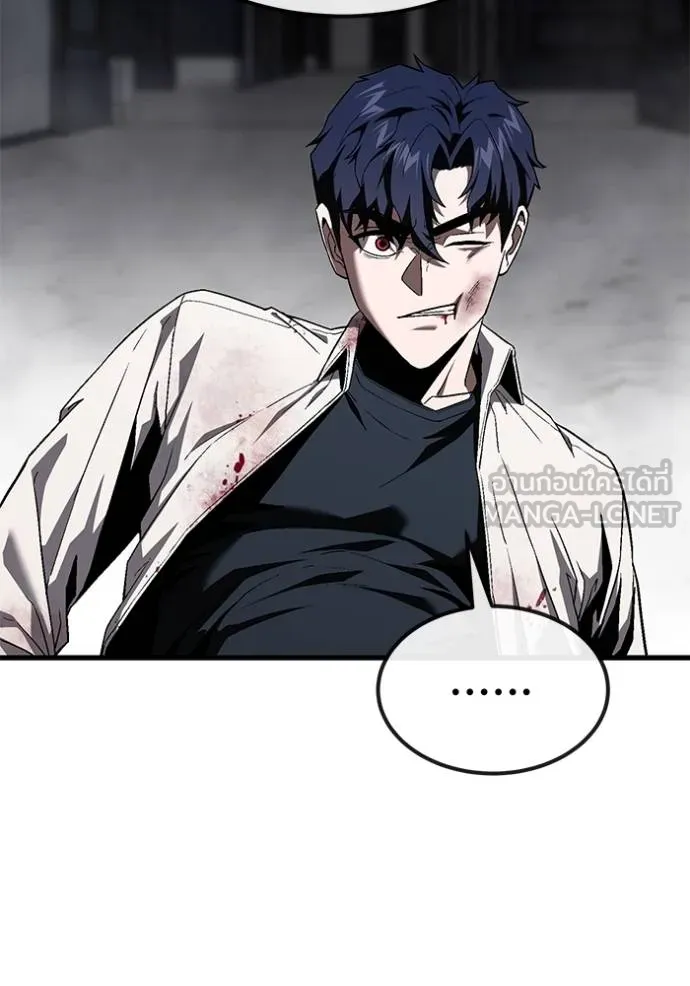 สนิมเชือดเลือดสาด ตอนที่ 30 รูปที่ 183