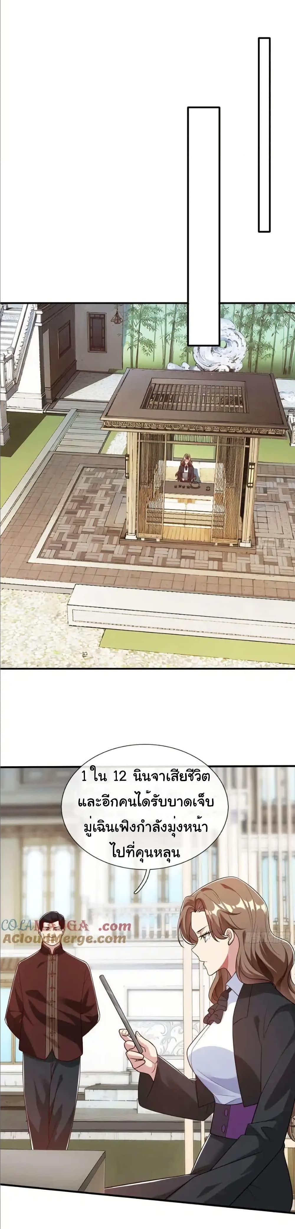 Manga-lc-com อ่านมังงะ อ่านการ์ตูน ออนไลน์ ฟรี I cultivated to become a god in the city ตอนที่ 1 2 3 4 5 6 7 8 9 10 11 12 13 14 ฟรี ไม่มีโฆษณา Manga-lc - อ่าน มังงะ อ่าน การ์ตูน ออนไลน์ อ่านมังงะ ฟรี