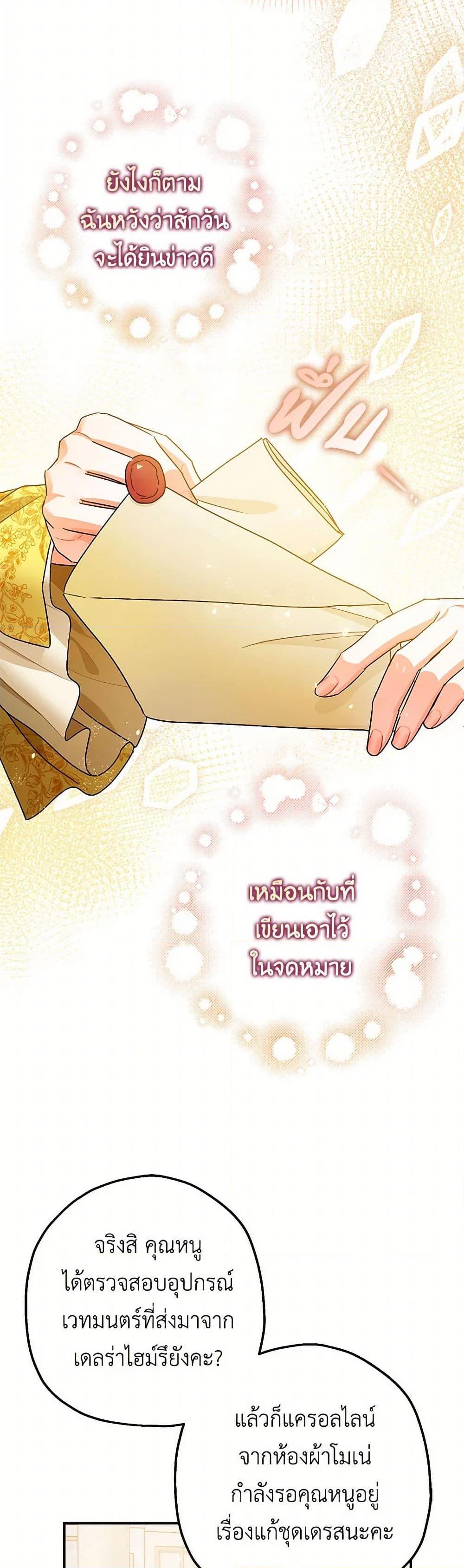 Manga-lc-com อ่านมังงะ อ่านการ์ตูน ออนไลน์ ฟรี The Tyrant’s Tranquilizer ตอนที่ 1 2 3 4 5 6 7 8 9 10 11 12 13 14 ฟรี ไม่มีโฆษณา Manga-lc - อ่าน มังงะ อ่าน การ์ตูน ออนไลน์ อ่านมังงะ ฟรี