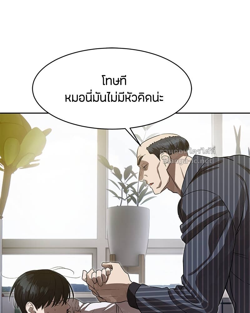 Doujin-Lc- อ่าน โดจิน มังฮวา เกาหลี ญี่ปุ่น จีน แปลไทย ข้าราชการพิเศษ ตอนที่ 1 2 3 4 5 6 7 8 9 10 11 12 13 14 ฟรี ไม่มีโฆษณา อ่าน โดจิน Manhwa เกาหลี ญี่ปุ่น จีน เรามีครบ คัดมาให้เน้นๆ โดจิน 18+ รับประกันความฟินโดย Doujin Lc