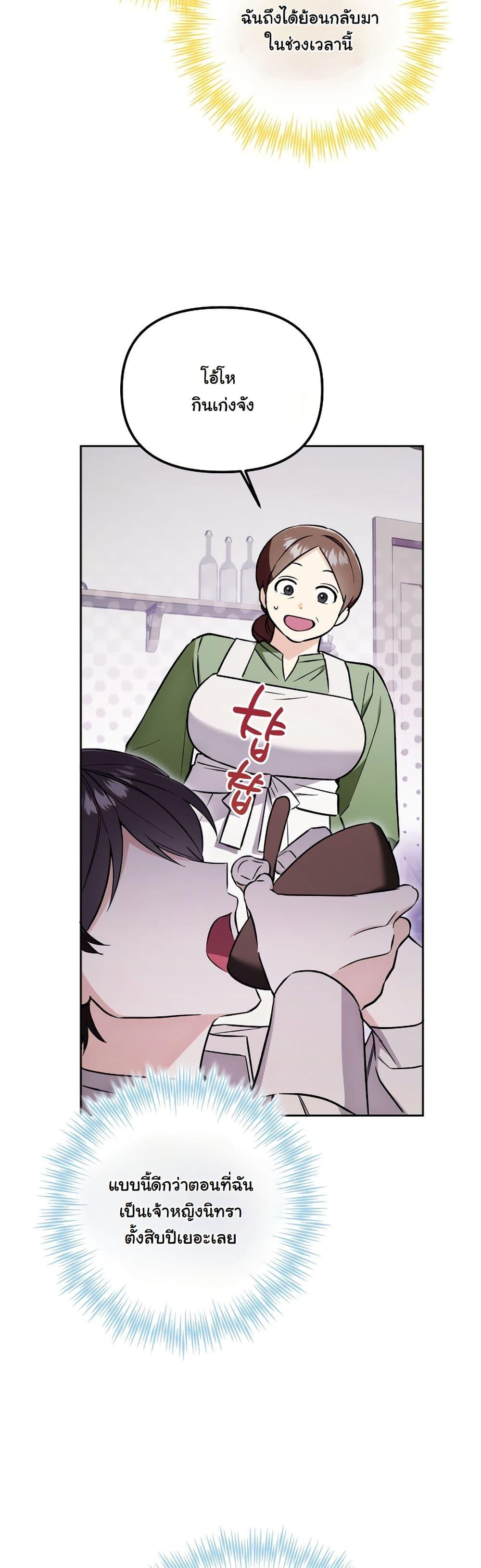 Manga-lc-com อ่านมังงะ อ่านการ์ตูน ออนไลน์ ฟรี A Slave of Rubelfast ตอนที่ 1 2 3 4 5 6 7 8 9 10 11 12 13 14 ฟรี ไม่มีโฆษณา Manga-lc - อ่าน มังงะ อ่าน การ์ตูน ออนไลน์ อ่านมังงะ ฟรี