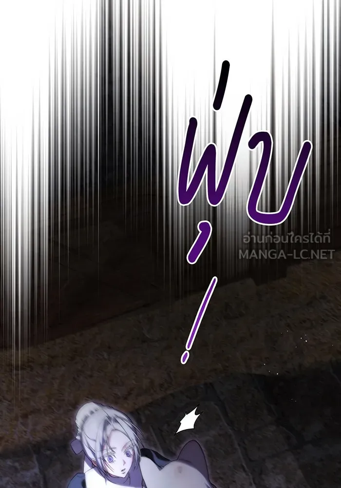แกล้งตายให้หายแค้น ตอนที่ 8 รูปที่ 99