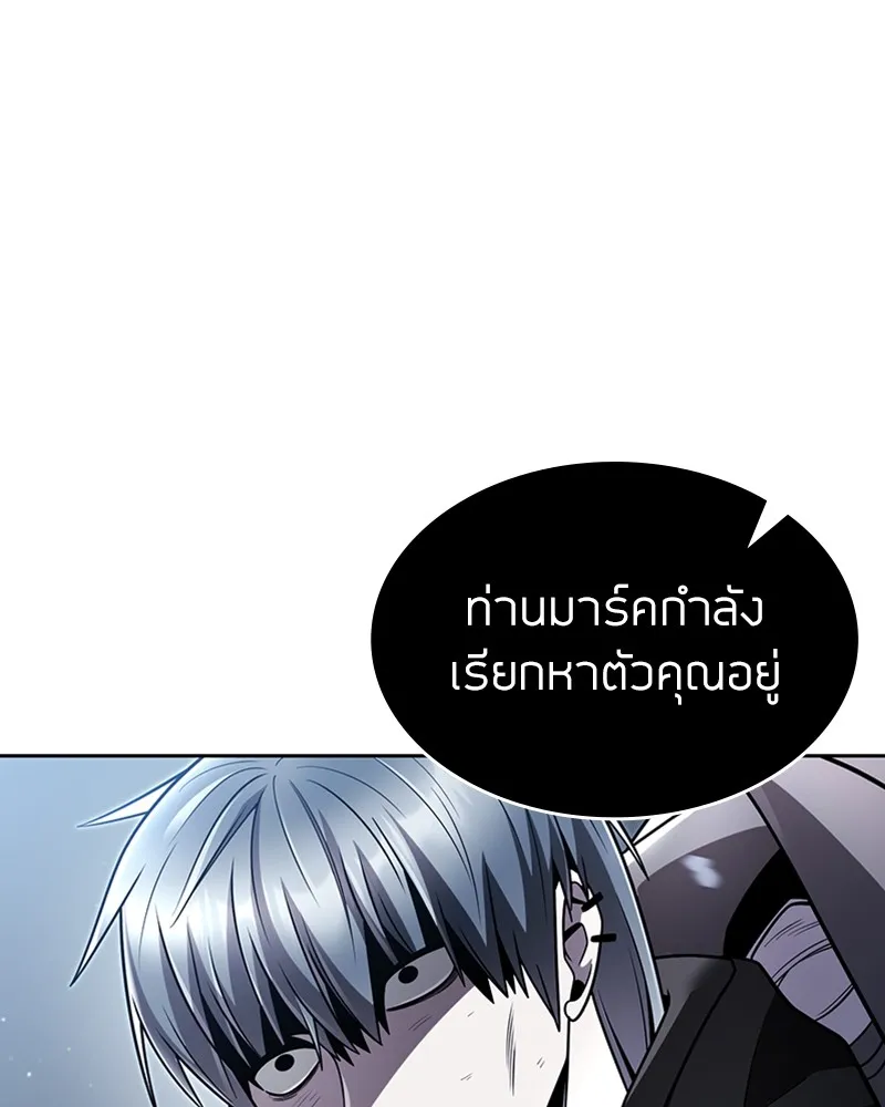 Clever Cleaning Life Of The Returned Genius Hunter ส_ดยอดฮ_นเตอร_สายคล_น ตอนที่ ตอนที่ 74 รูปที่ 46