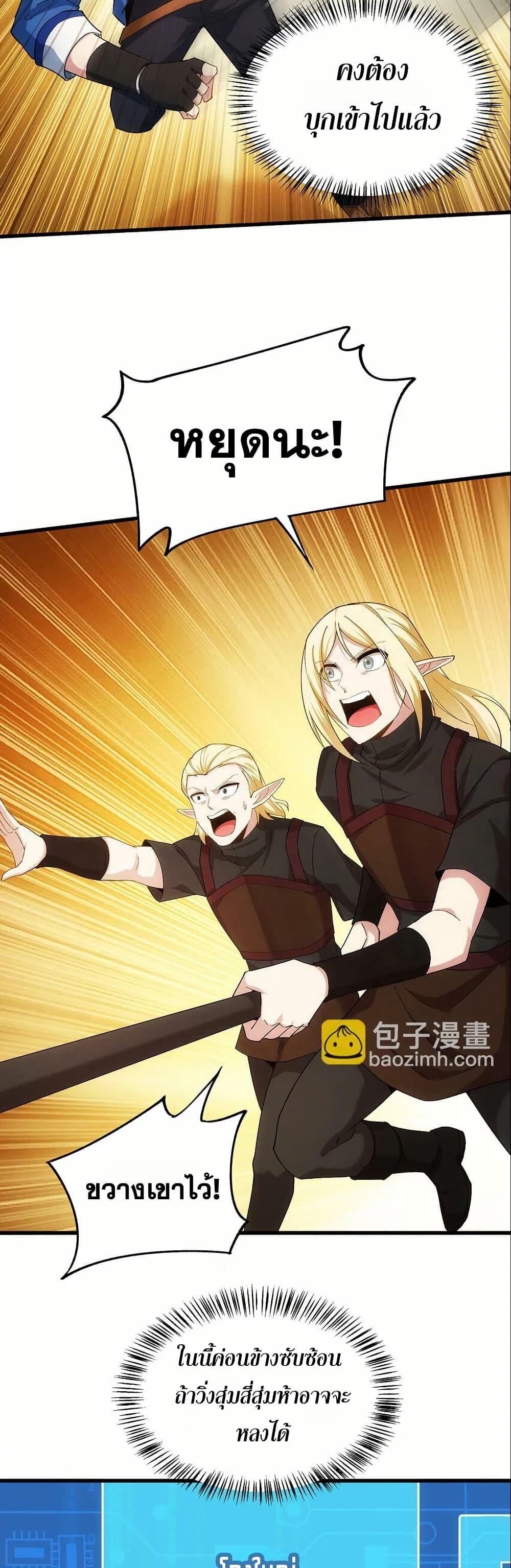 Manga-lc-com อ่านมังงะ อ่านการ์ตูน ออนไลน์ ฟรี The Beta Server For A Thousand Years ตอนที่ 1 2 3 4 5 6 7 8 9 10 11 12 13 14 ฟรี ไม่มีโฆษณา Manga-lc - อ่าน มังงะ อ่าน การ์ตูน ออนไลน์ อ่านมังงะ ฟรี
