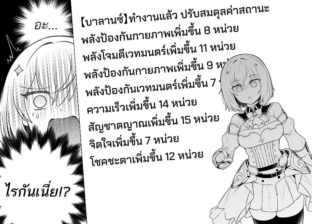 Manga-lc-com อ่านมังงะ อ่านการ์ตูน ออนไลน์ ฟรี Death Game ni Makikomareta Yamamoto-san, Kimama ni Game Balance wo Hokai Saseru ตอนที่ 1 2 3 4 5 6 7 8 9 10 11 12 13 14 ฟรี ไม่มีโฆษณา Manga-lc - อ่าน มังงะ อ่าน การ์ตูน ออนไลน์ อ่านมังงะ ฟรี