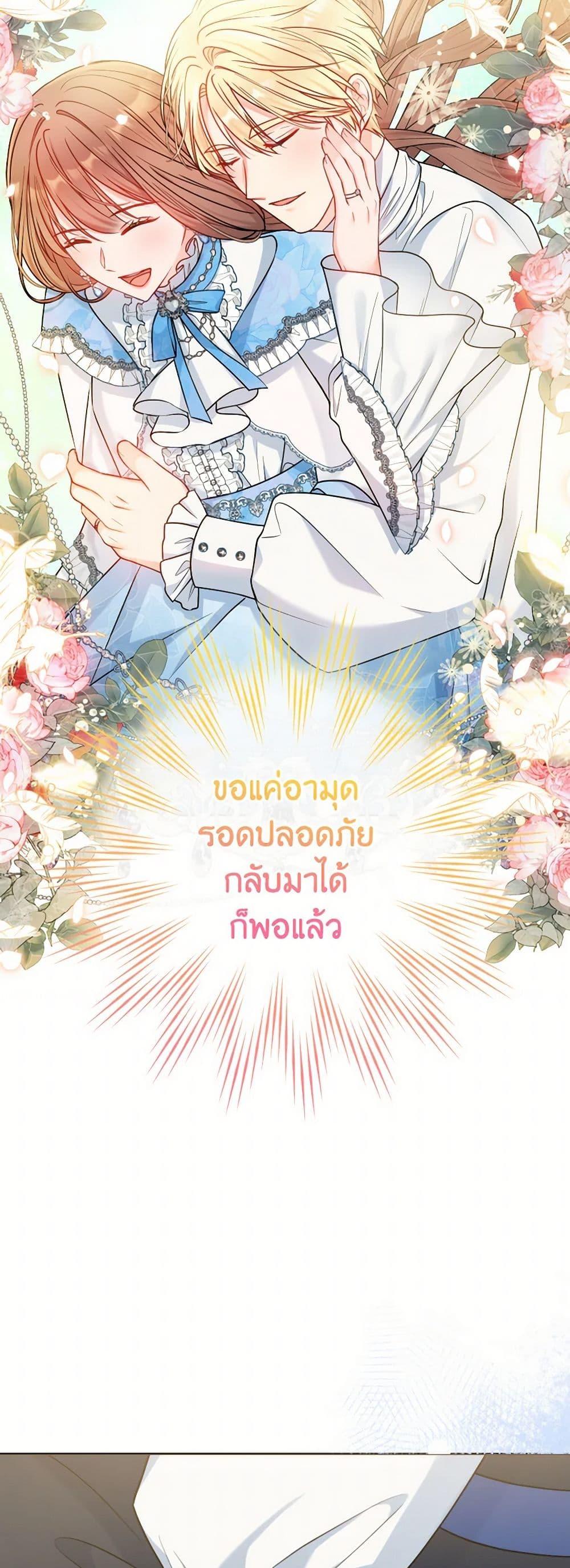 Manga-lc-com อ่านมังงะ อ่านการ์ตูน ออนไลน์ ฟรี Contractual Marriage to a Surly Duke ตอนที่ 1 2 3 4 5 6 7 8 9 10 11 12 13 14 ฟรี ไม่มีโฆษณา Manga-lc - อ่าน มังงะ อ่าน การ์ตูน ออนไลน์ อ่านมังงะ ฟรี