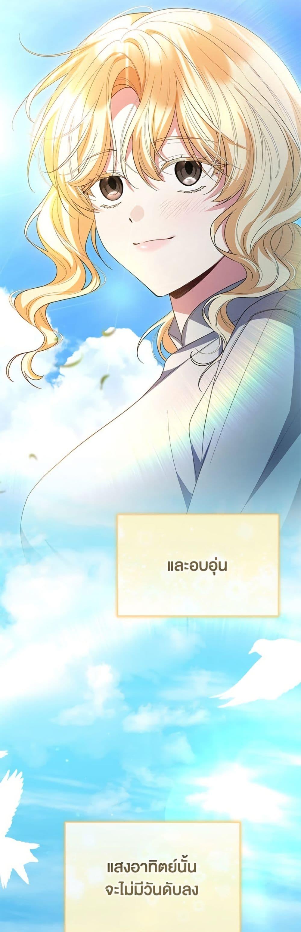 Manga-lc-com อ่านมังงะ อ่านการ์ตูน ออนไลน์ ฟรี The Real Daughter Is Back ตอนที่ 1 2 3 4 5 6 7 8 9 10 11 12 13 14 ฟรี ไม่มีโฆษณา Manga-lc - อ่าน มังงะ อ่าน การ์ตูน ออนไลน์ อ่านมังงะ ฟรี