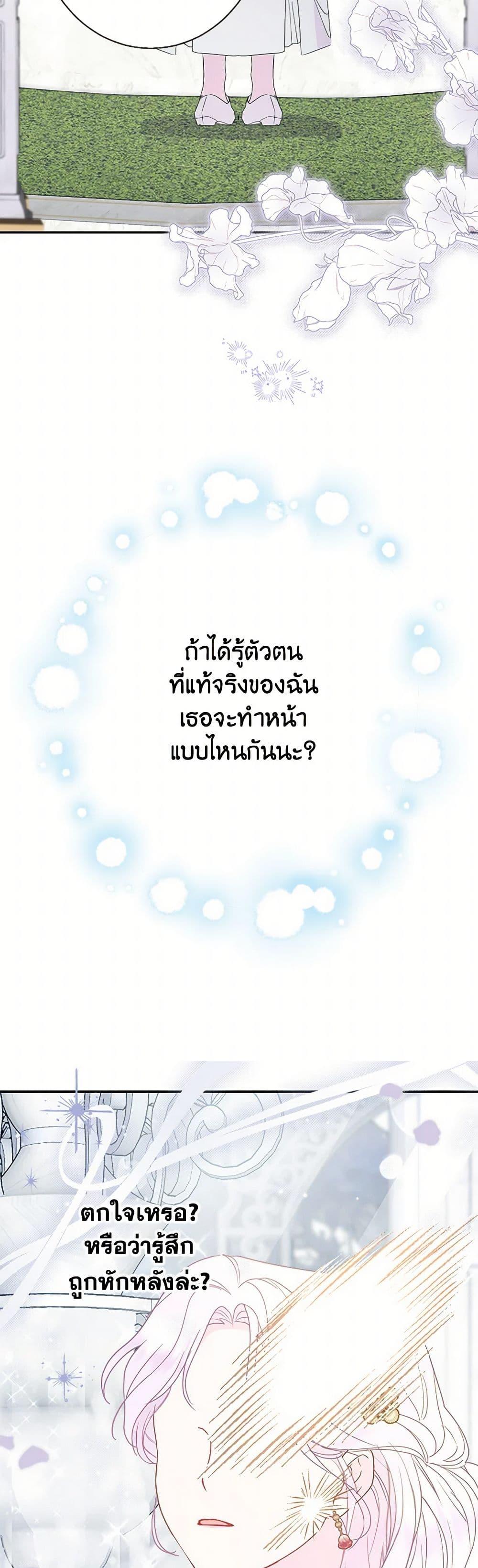 Manga-lc-com อ่านมังงะ อ่านการ์ตูน ออนไลน์ ฟรี Forget My Husband, I’ll Go Make Money ตอนที่ 1 2 3 4 5 6 7 8 9 10 11 12 13 14 ฟรี ไม่มีโฆษณา Manga-lc - อ่าน มังงะ อ่าน การ์ตูน ออนไลน์ อ่านมังงะ ฟรี