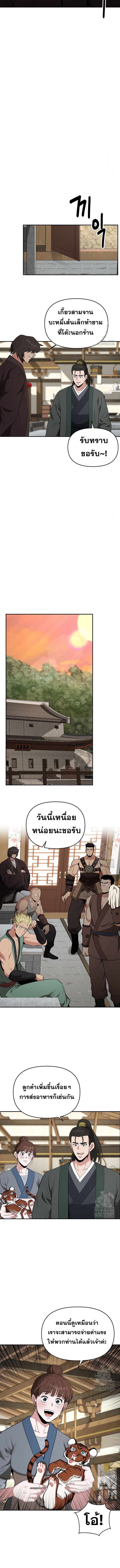 Manga-lc-com อ่านมังงะ อ่านการ์ตูน ออนไลน์ ฟรี The World’s Best Kunlun Tavern ตอนที่ 1 2 3 4 5 6 7 8 9 10 11 12 13 14 ฟรี ไม่มีโฆษณา Manga-lc - อ่าน มังงะ อ่าน การ์ตูน ออนไลน์ อ่านมังงะ ฟรี