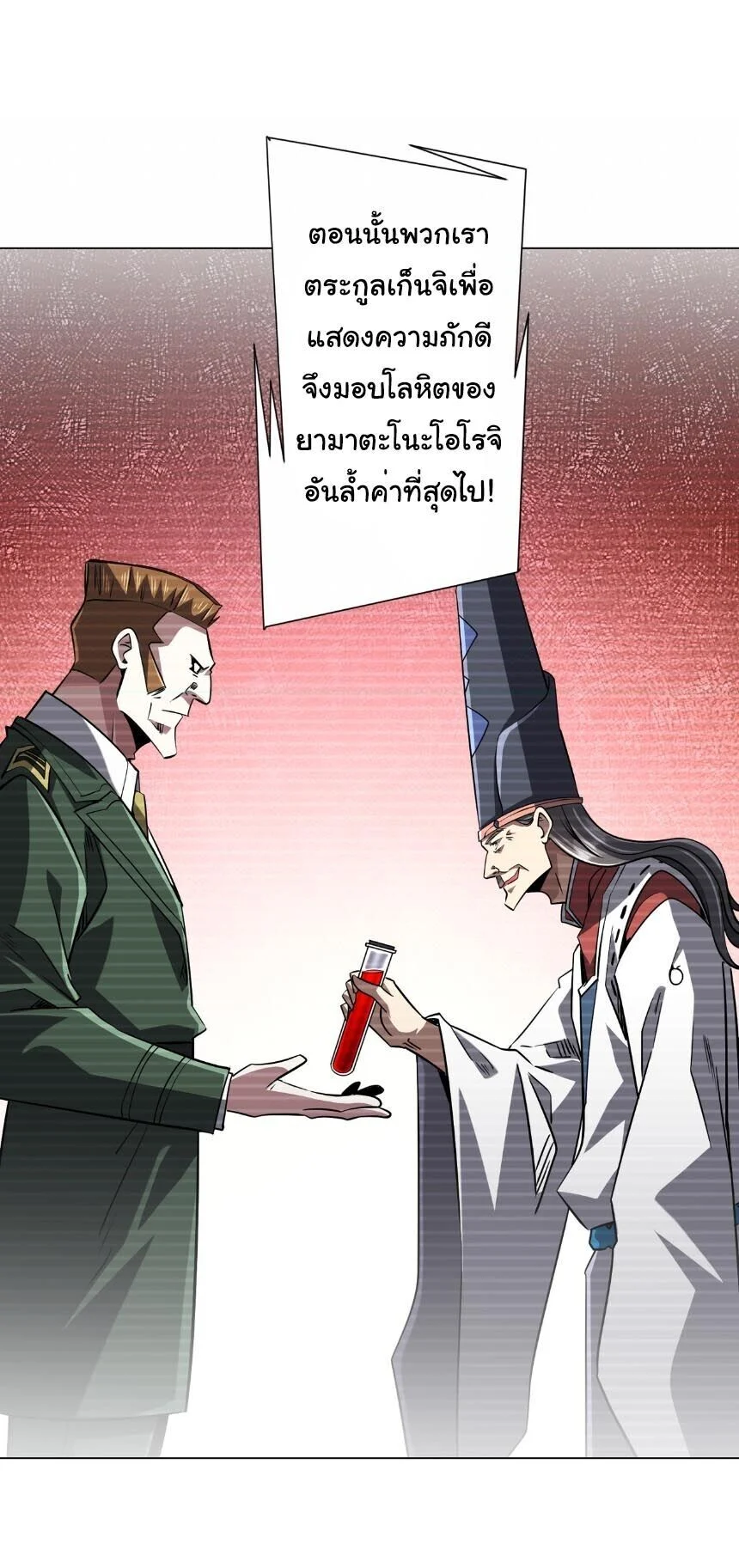 Manga-lc-com อ่านมังงะ อ่านการ์ตูน ออนไลน์ ฟรี Start with Trillions of Coins ตอนที่ 1 2 3 4 5 6 7 8 9 10 11 12 13 14 ฟรี ไม่มีโฆษณา Manga-lc - อ่าน มังงะ อ่าน การ์ตูน ออนไลน์ อ่านมังงะ ฟรี
