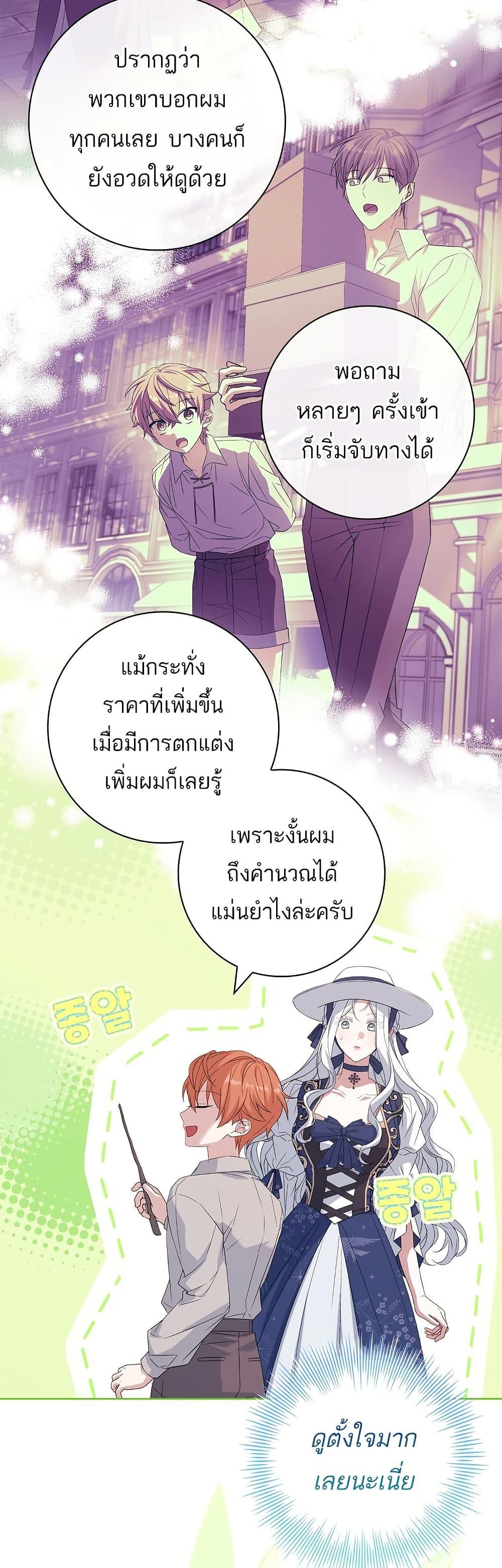 Manga-lc-com อ่านมังงะ อ่านการ์ตูน ออนไลน์ ฟรี Honey, Why Can’t We Get a Divorce ตอนที่ 1 2 3 4 5 6 7 8 9 10 11 12 13 14 ฟรี ไม่มีโฆษณา Manga-lc - อ่าน มังงะ อ่าน การ์ตูน ออนไลน์ อ่านมังงะ ฟรี