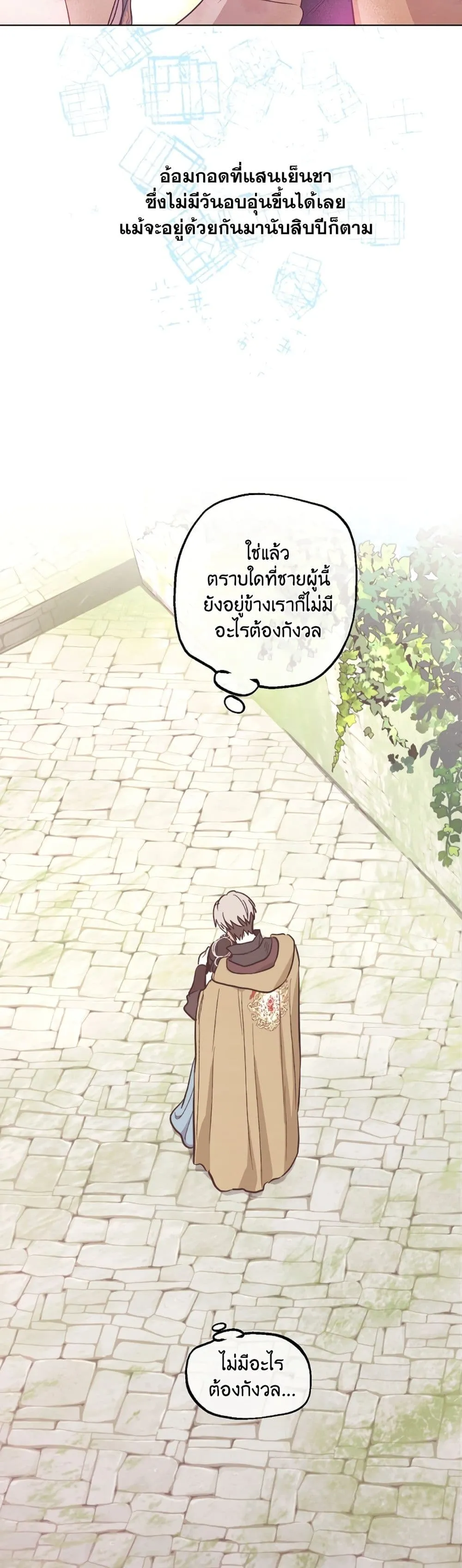 Manga-lc-com อ่านมังงะ อ่านการ์ตูน ออนไลน์ ฟรี The Forgotten Field ตอนที่ 1 2 3 4 5 6 7 8 9 10 11 12 13 14 ฟรี ไม่มีโฆษณา Manga-lc - อ่าน มังงะ อ่าน การ์ตูน ออนไลน์ อ่านมังงะ ฟรี