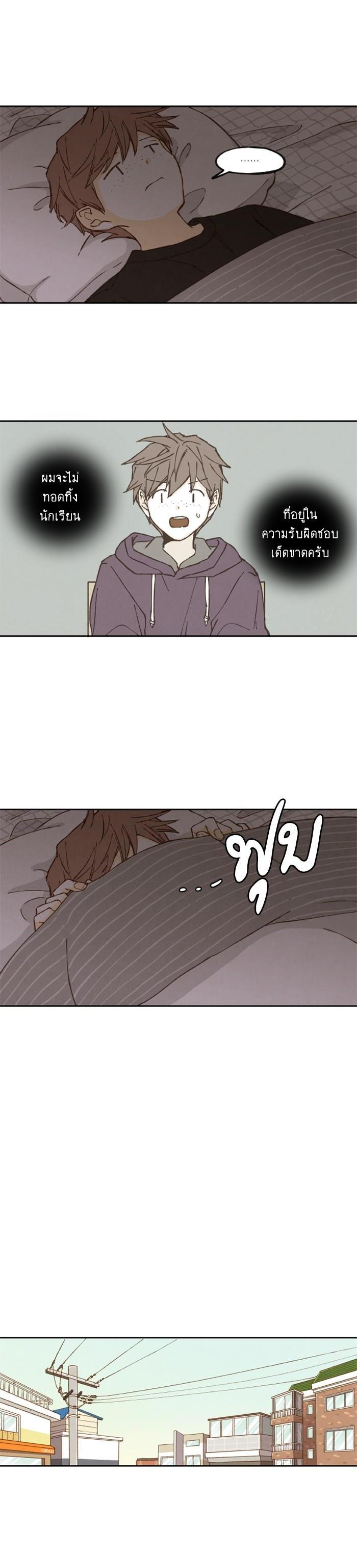 Manga-lc-com อ่านมังงะ อ่านการ์ตูน ออนไลน์ ฟรี How to Become a Dragon ตอนที่ 1 2 3 4 5 6 7 8 9 10 11 12 13 14 ฟรี ไม่มีโฆษณา Manga-lc - อ่าน มังงะ อ่าน การ์ตูน ออนไลน์ อ่านมังงะ ฟรี