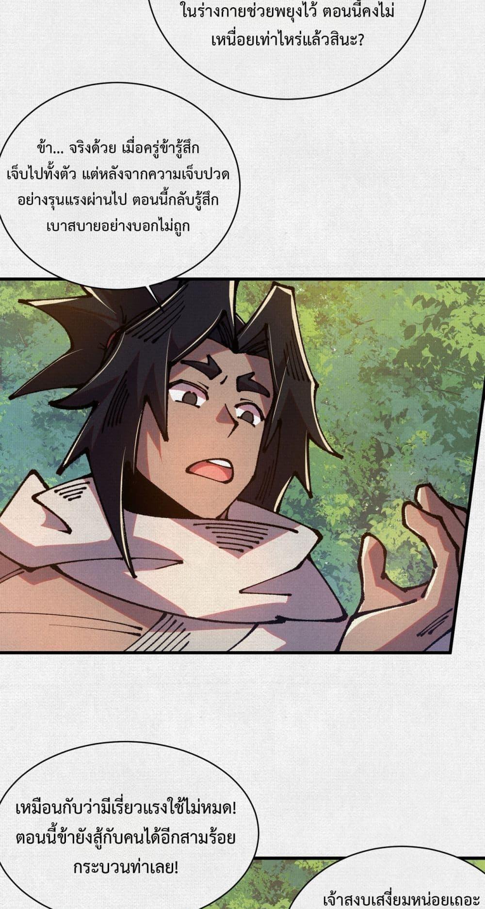 Manga-lc-com อ่านมังงะ อ่านการ์ตูน ออนไลน์ ฟรี Soul of Chi You ตอนที่ 1 2 3 4 5 6 7 8 9 10 11 12 13 14 ฟรี ไม่มีโฆษณา Manga-lc - อ่าน มังงะ อ่าน การ์ตูน ออนไลน์ อ่านมังงะ ฟรี