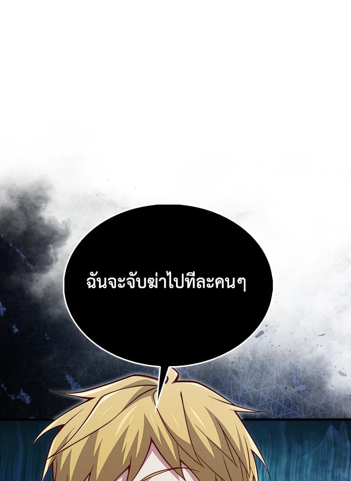 Manga-lc-com อ่านมังงะ อ่านการ์ตูน ออนไลน์ ฟรี The Lord of Coins ตอนที่ 1 2 3 4 5 6 7 8 9 10 11 12 13 14 ฟรี ไม่มีโฆษณา Manga-lc - อ่าน มังงะ อ่าน การ์ตูน ออนไลน์ อ่านมังงะ ฟรี