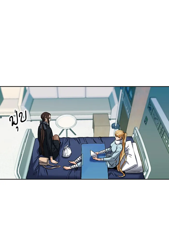 ดรูอิดแห่งสถานีโซล ตอนที่ 33 รูปที่ 43