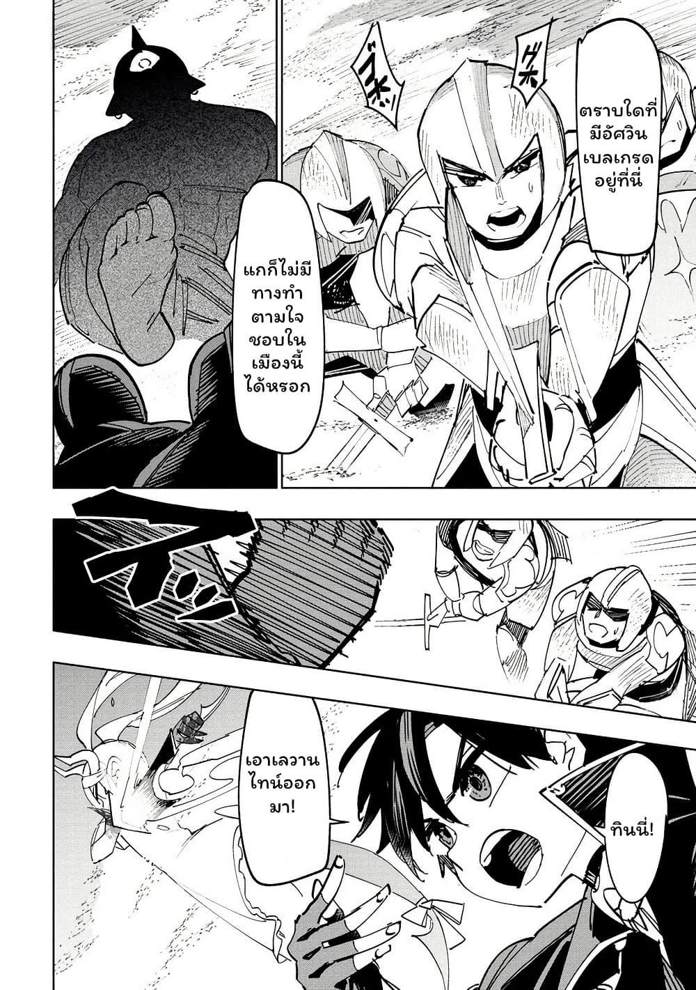 Manga-lc-com อ่านมังงะ อ่านการ์ตูน ออนไลน์ ฟรี Tsuihousareta Renkinjutsushi wa Mujikaku ni Densetsu to Naru Yandere Imouto (Oukoku no Shugoryuu) to Issho ni Henkyou de Shiawase ni Kurashimasu! ตอนที่ 1 2 3 4 5 6 7 8 9 10 11 12 13 14 ฟรี ไม่มีโฆษณา Manga-lc - อ่าน มังงะ อ่าน การ์ตูน ออนไลน์ อ่านมังงะ ฟรี