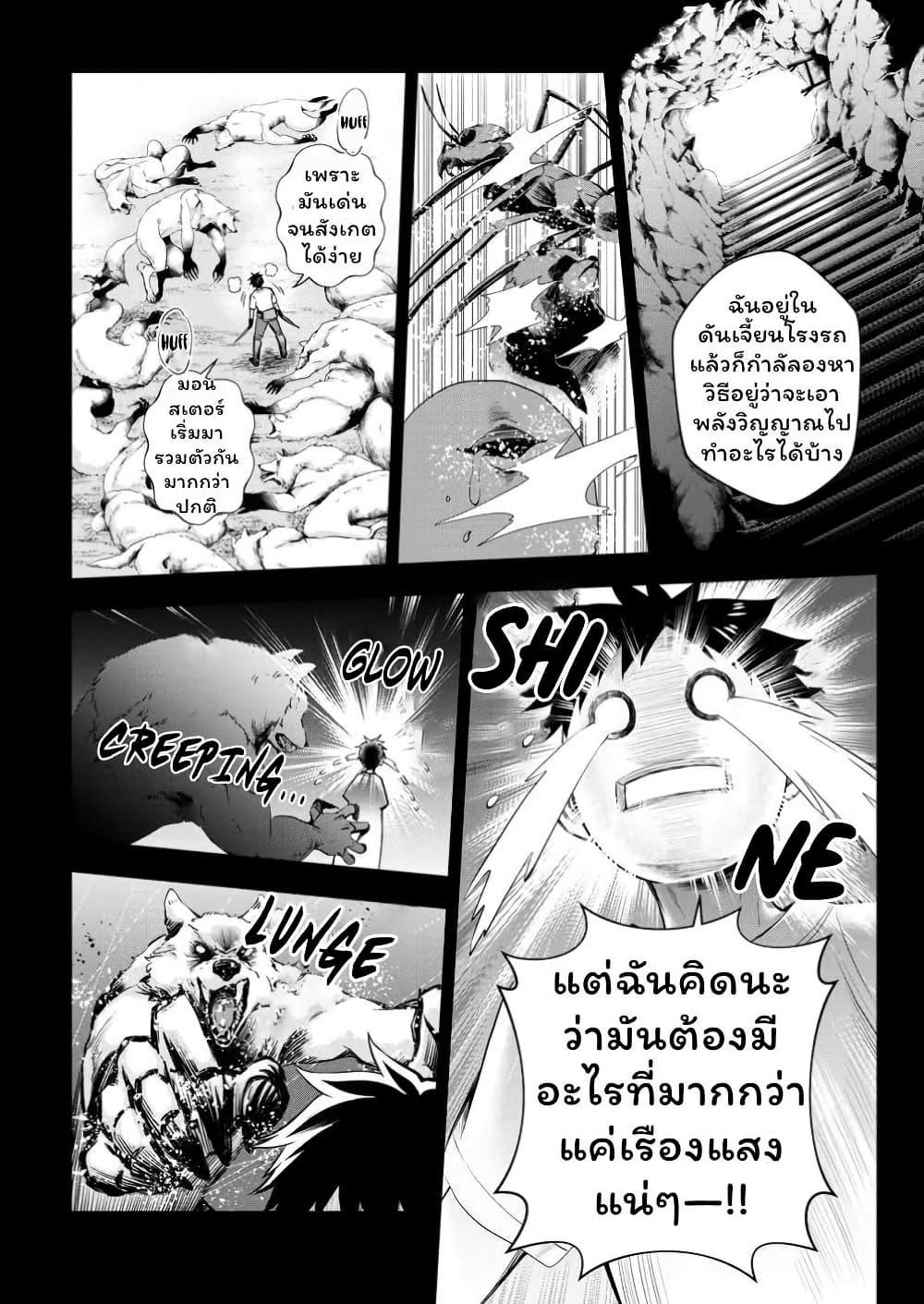 Manga-lc-com อ่านมังงะ อ่านการ์ตูน ออนไลน์ ฟรี Boken-ka ni Narou! ~ Sukiruboodo de Danjon Kouryaku ~ ตอนที่ 1 2 3 4 5 6 7 8 9 10 11 12 13 14 ฟรี ไม่มีโฆษณา Manga-lc - อ่าน มังงะ อ่าน การ์ตูน ออนไลน์ อ่านมังงะ ฟรี