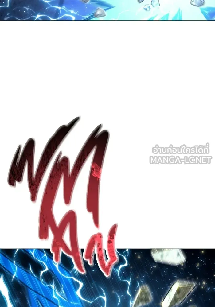 อูเร็ค มาซิโน่ ตอนที่ 43 สายฟ้าฟาด 7 รูปที่ 147