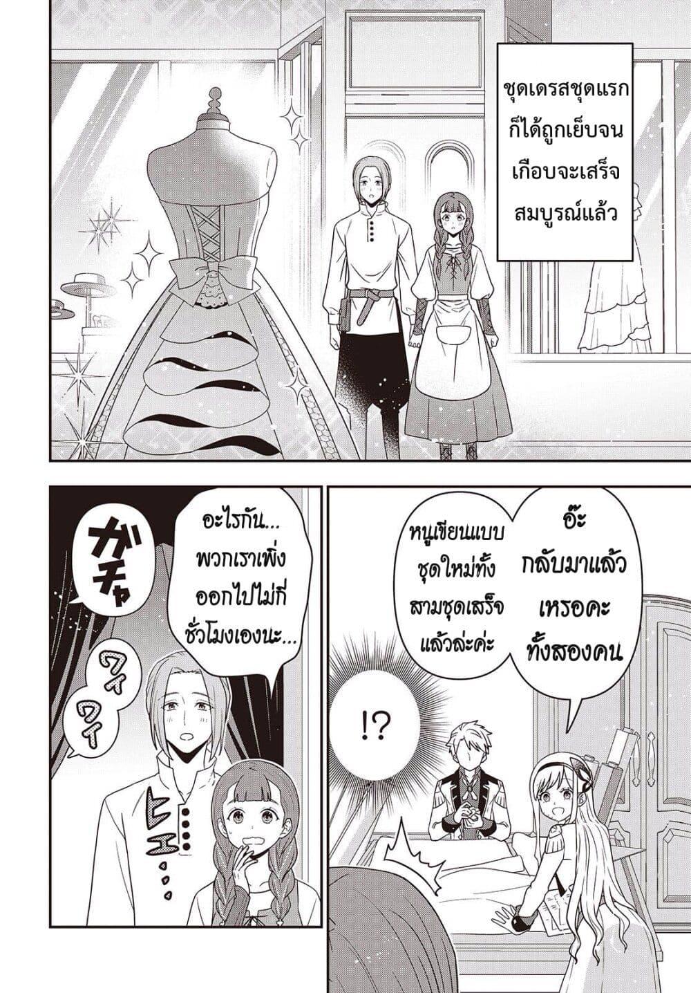 Manga-lc-com อ่านมังงะ อ่านการ์ตูน ออนไลน์ ฟรี Tanaka Family Reincarnates ตอนที่ 1 2 3 4 5 6 7 8 9 10 11 12 13 14 ฟรี ไม่มีโฆษณา Manga-lc - อ่าน มังงะ อ่าน การ์ตูน ออนไลน์ อ่านมังงะ ฟรี