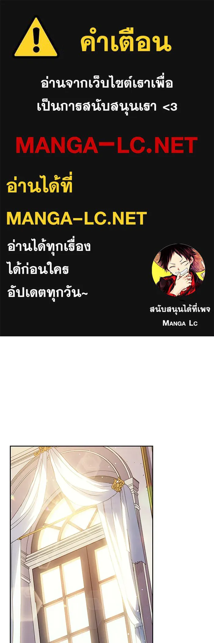 ฟิลเลียโรเซ่กับคำทำนายแห่งมงกุฎหนาม ตอนที่ 16 รูปที่ 1