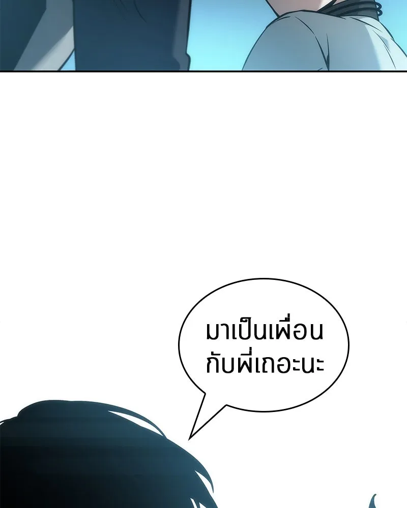 Omniscient Reader อ่านชะตาวันสิ้นโลก ตอนที่ 11 ราตรีของเหล่านักทำนาย (1) รูปที่ 136