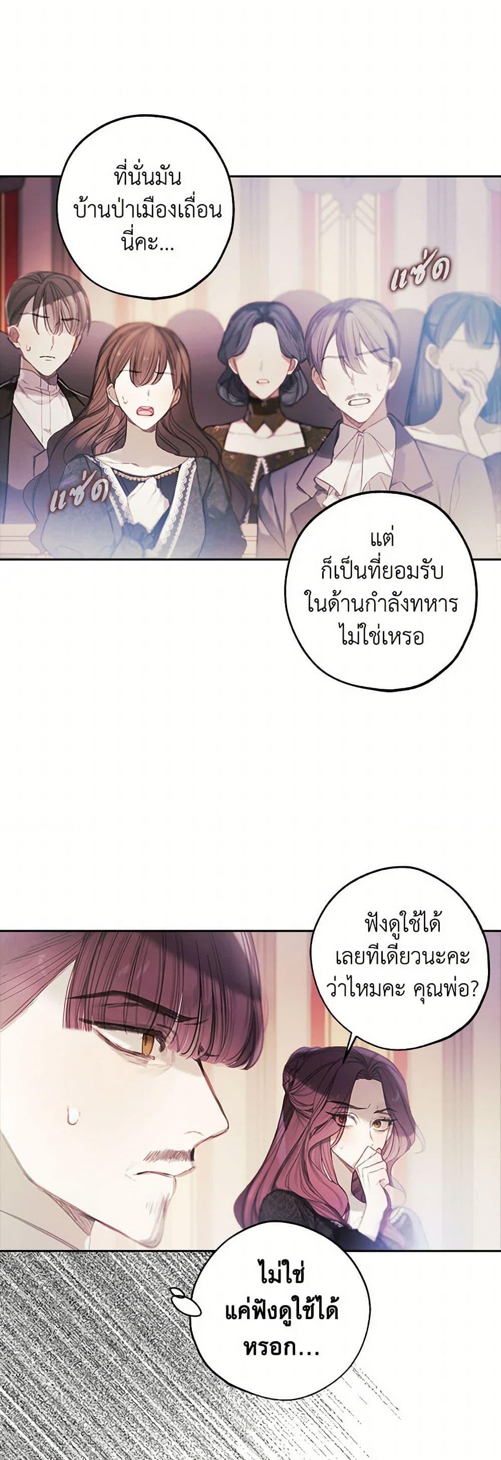 Manga-lc-com อ่านมังงะ อ่านการ์ตูน ออนไลน์ ฟรี The Princess’s Doll Shop ตอนที่ 1 2 3 4 5 6 7 8 9 10 11 12 13 14 ฟรี ไม่มีโฆษณา Manga-lc - อ่าน มังงะ อ่าน การ์ตูน ออนไลน์ อ่านมังงะ ฟรี