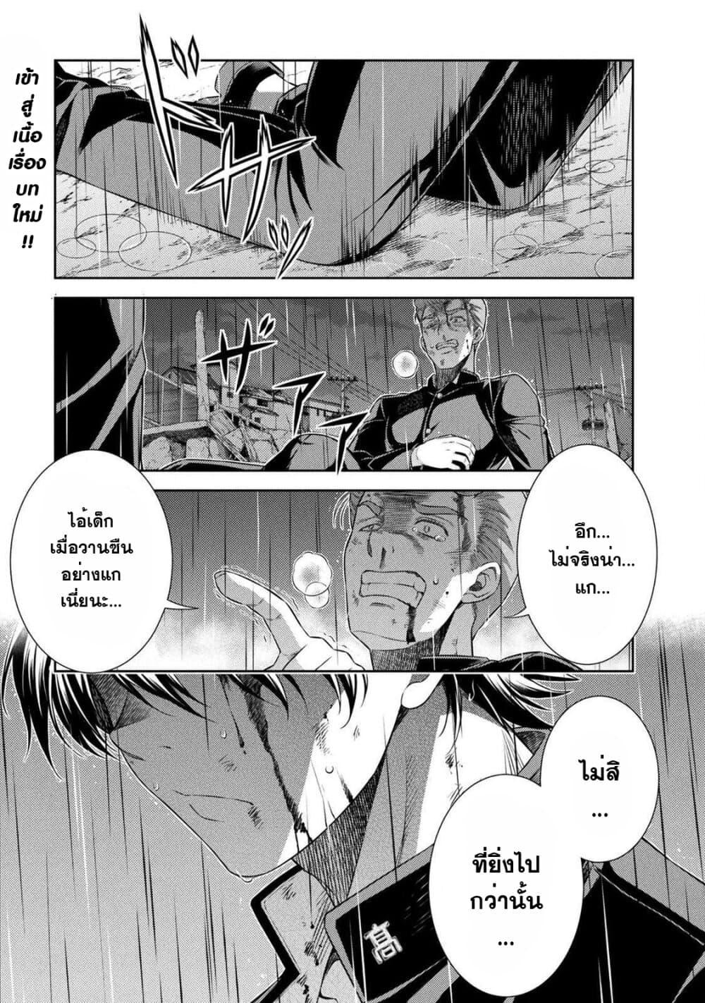 Manga-lc-com อ่านมังงะ อ่านการ์ตูน ออนไลน์ ฟรี JK kara Yarinaosu Silver Plan ตอนที่ 1 2 3 4 5 6 7 8 9 10 11 12 13 14 ฟรี ไม่มีโฆษณา Manga-lc - อ่าน มังงะ อ่าน การ์ตูน ออนไลน์ อ่านมังงะ ฟรี