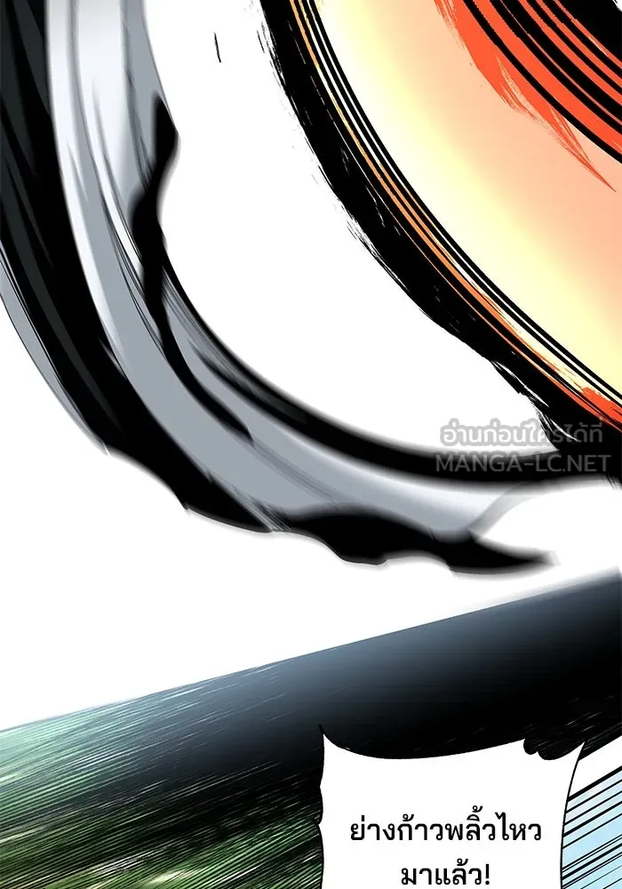 คุณปู่จอมยุทธกับหลานสาวสุดแกร่ง ตอนที่ 49 รูปที่ 81