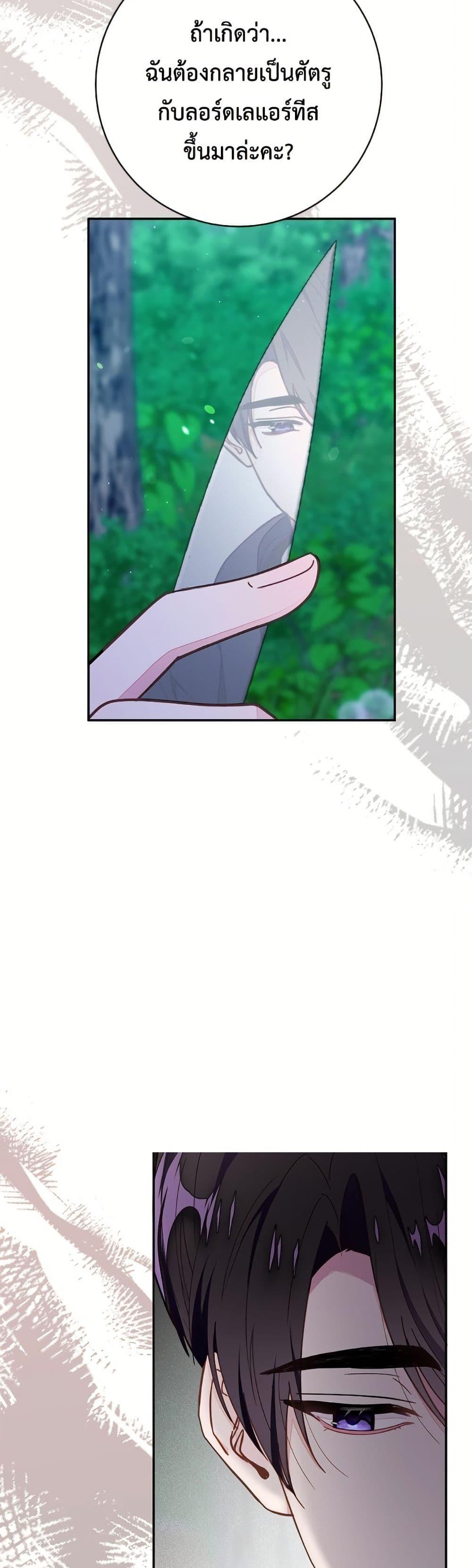 Manga-lc-com อ่านมังงะ อ่านการ์ตูน ออนไลน์ ฟรี The Bad Ending Of The Otome Game ตอนที่ 1 2 3 4 5 6 7 8 9 10 11 12 13 14 ฟรี ไม่มีโฆษณา Manga-lc - อ่าน มังงะ อ่าน การ์ตูน ออนไลน์ อ่านมังงะ ฟรี