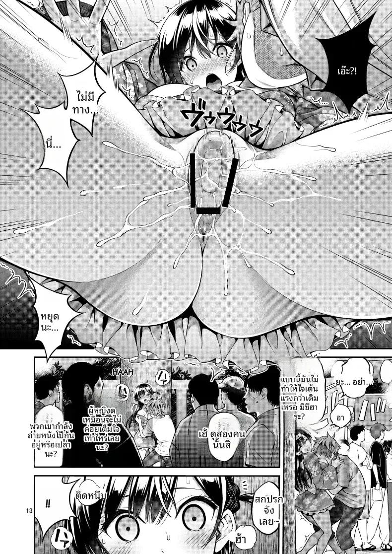 Doujin-Lc- อ่าน โดจิน มังฮวา เกาหลี ญี่ปุ่น จีน แปลไทย สะดุดรักยัยแฟนเช่า [Yahiro Pochi] Rental Kanojo Osawari Shimasu ตอนที่ 1 2 3 4 5 6 7 8 9 10 11 12 13 14 ฟรี ไม่มีโฆษณา อ่าน โดจิน Manhwa เกาหลี ญี่ปุ่น จีน เรามีครบ คัดมาให้เน้นๆ โดจิน 18+ รับประกันความฟินโดย  Doujin Lc