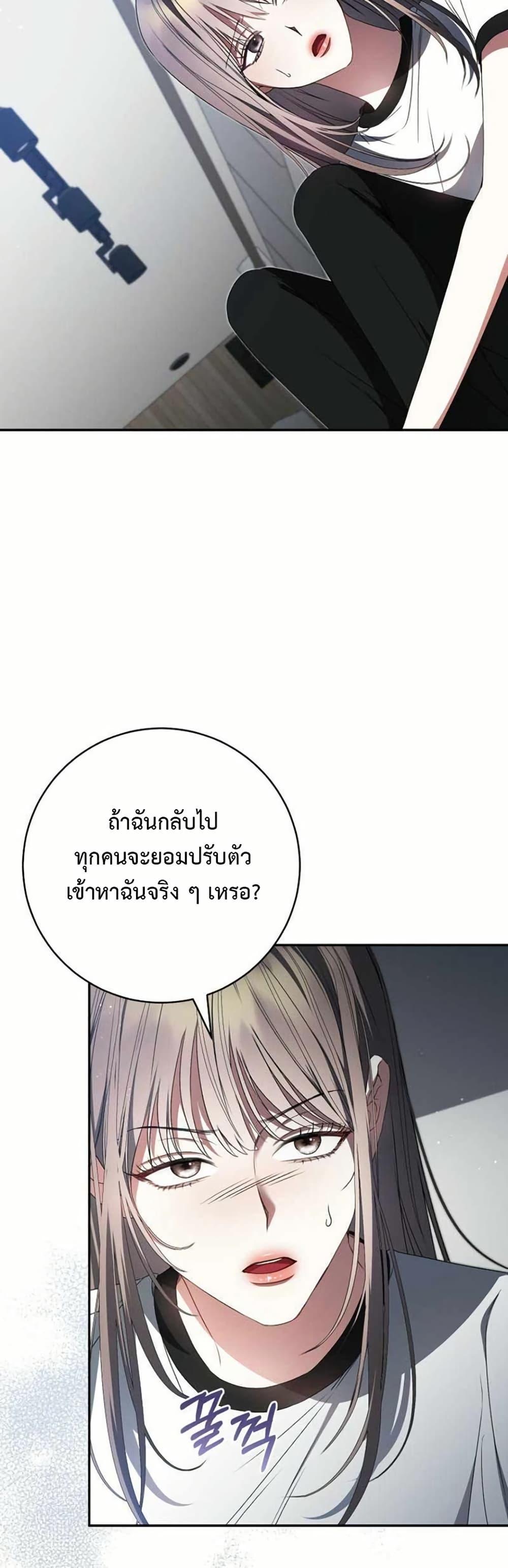 Manga-lc-com อ่านมังงะ อ่านการ์ตูน ออนไลน์ ฟรี I Became the Cursed Idol Leader ตอนที่ 1 2 3 4 5 6 7 8 9 10 11 12 13 14 ฟรี ไม่มีโฆษณา Manga-lc - อ่าน มังงะ อ่าน การ์ตูน ออนไลน์ อ่านมังงะ ฟรี