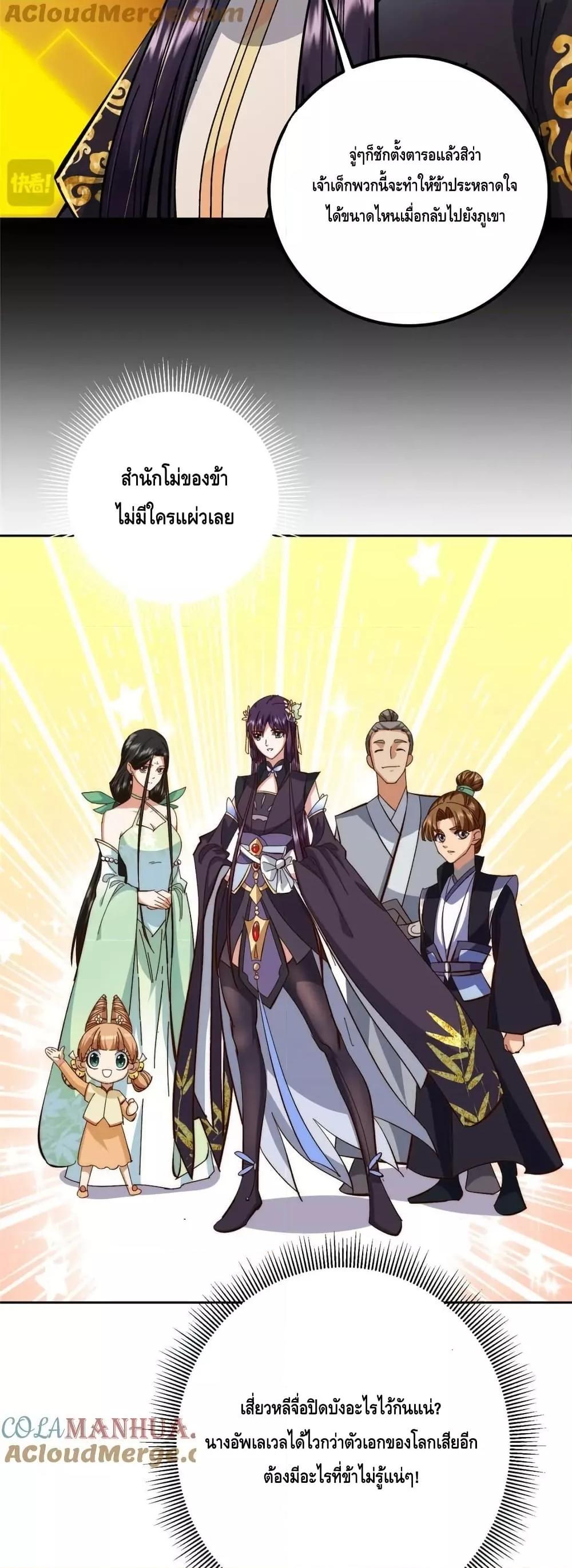 Manga-lc-com อ่านมังงะ อ่านการ์ตูน ออนไลน์ ฟรี KeepALowProf ตอนที่ 1 2 3 4 5 6 7 8 9 10 11 12 13 14 ฟรี ไม่มีโฆษณา Manga-lc - อ่าน มังงะ อ่าน การ์ตูน ออนไลน์ อ่านมังงะ ฟรี