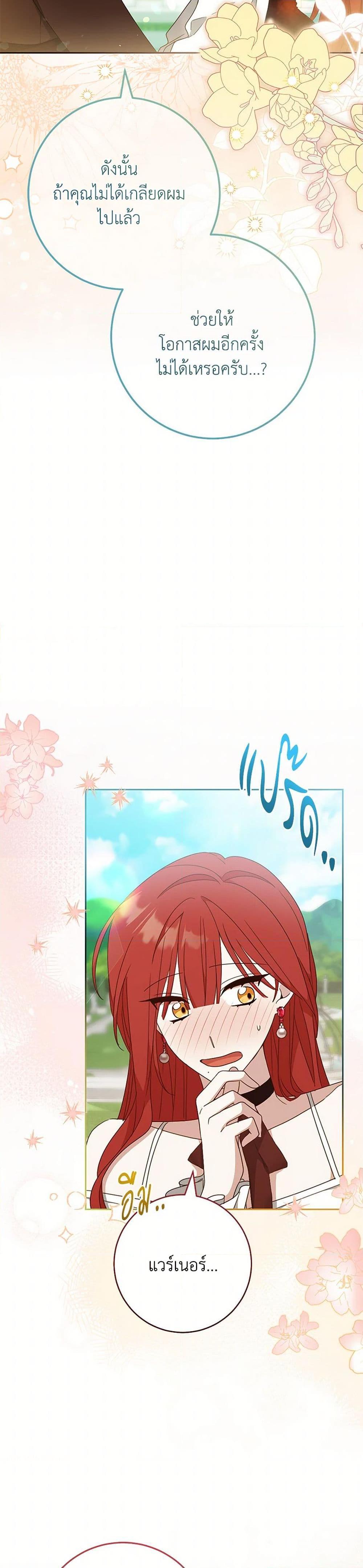 Manga-lc-com อ่านมังงะ อ่านการ์ตูน ออนไลน์ ฟรี Please Treat Your Friends Preciously ตอนที่ 1 2 3 4 5 6 7 8 9 10 11 12 13 14 ฟรี ไม่มีโฆษณา Manga-lc - อ่าน มังงะ อ่าน การ์ตูน ออนไลน์ อ่านมังงะ ฟรี