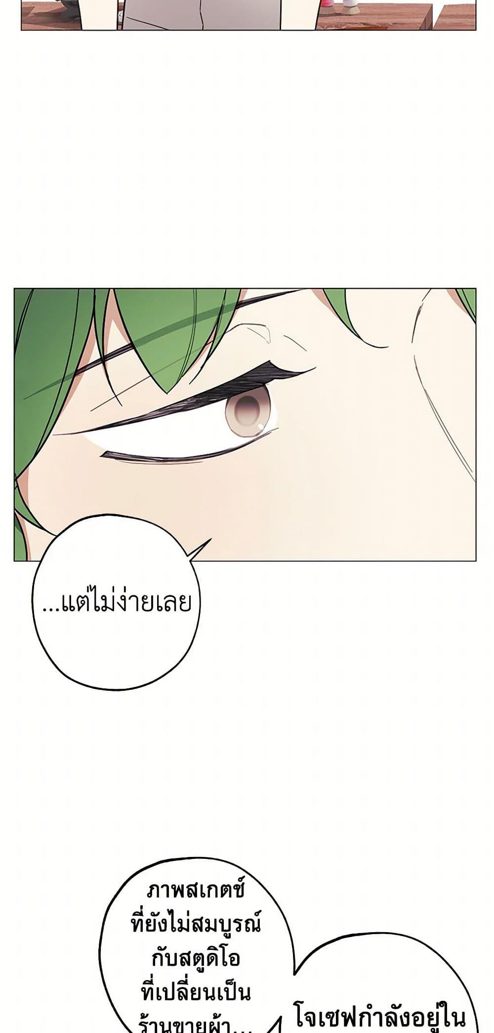 Manga-lc-com อ่านมังงะ อ่านการ์ตูน ออนไลน์ ฟรี The Princess’s Doll Shop ตอนที่ 1 2 3 4 5 6 7 8 9 10 11 12 13 14 ฟรี ไม่มีโฆษณา Manga-lc - อ่าน มังงะ อ่าน การ์ตูน ออนไลน์ อ่านมังงะ ฟรี